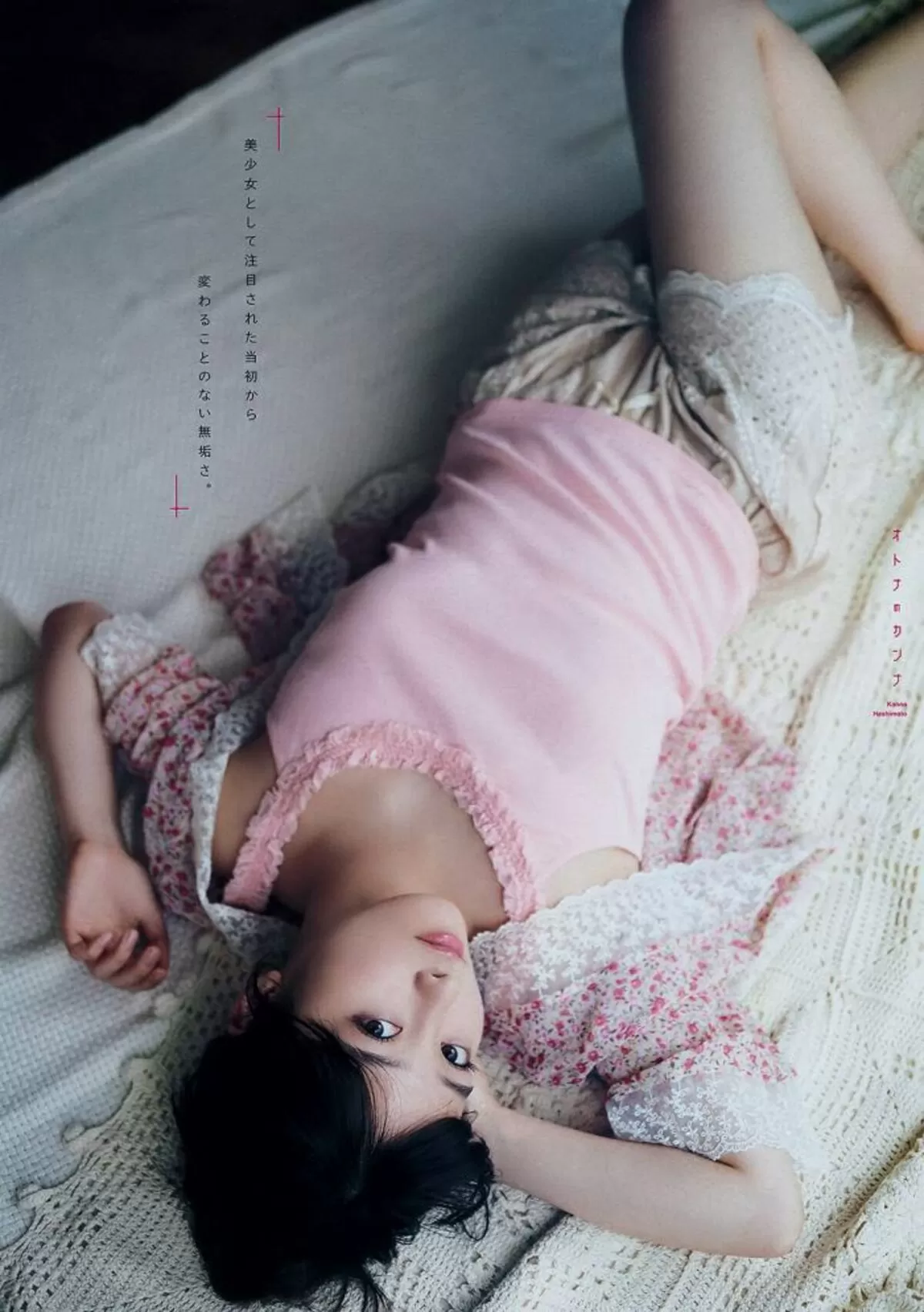 橋本環奈エロ画像046