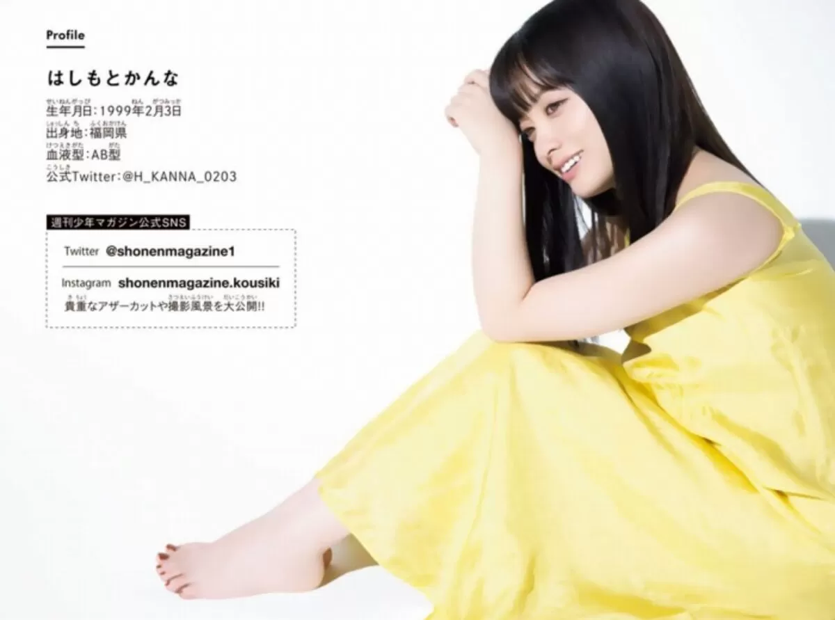 橋本環奈エロ画像127