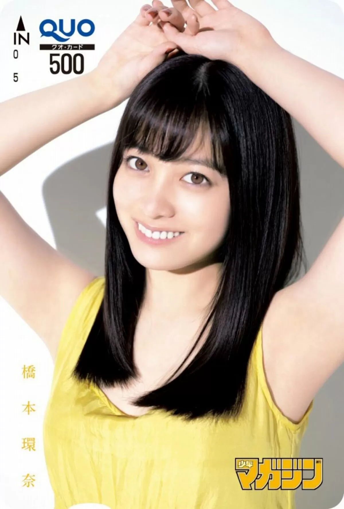 橋本環奈エロ画像130