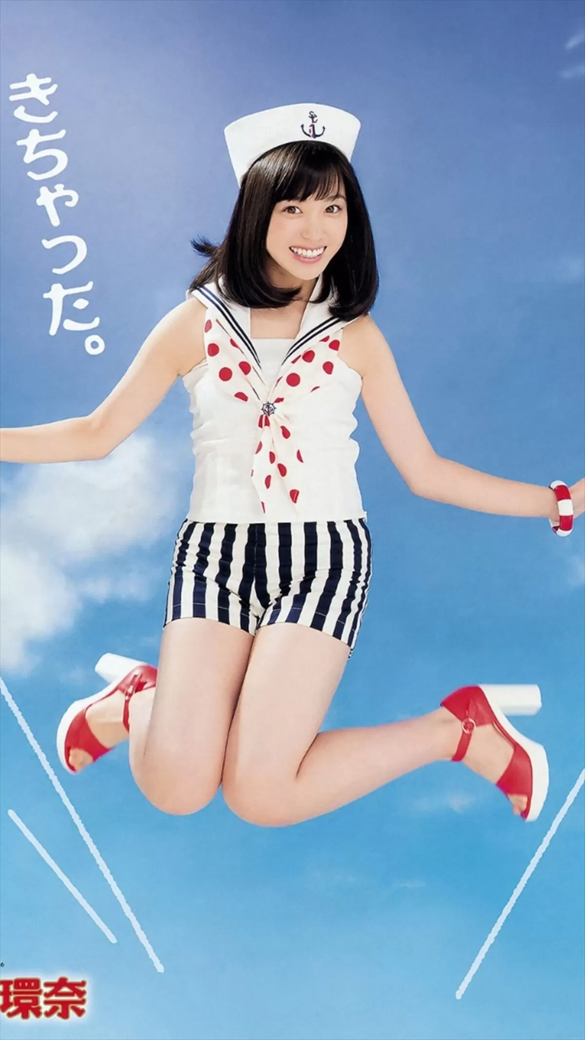 橋本環奈エロ画像196