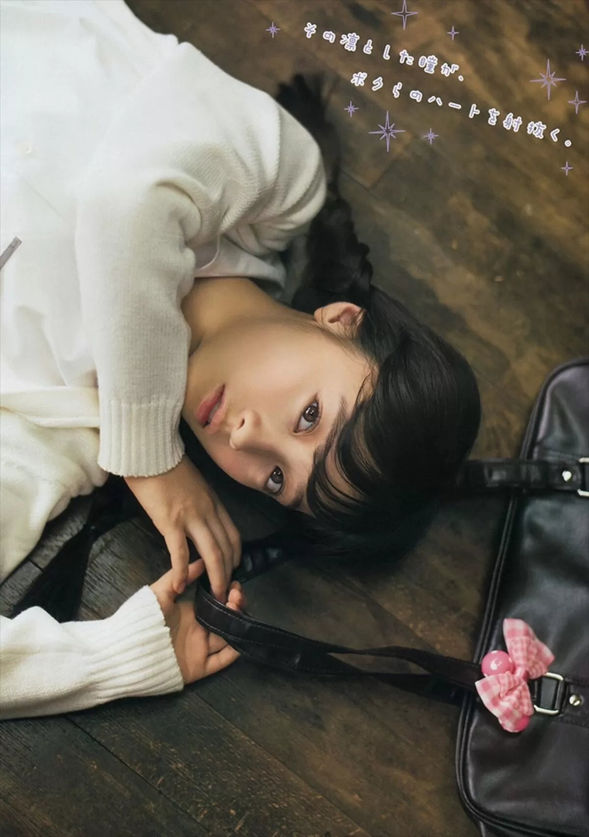 橋本環奈エロ画像201