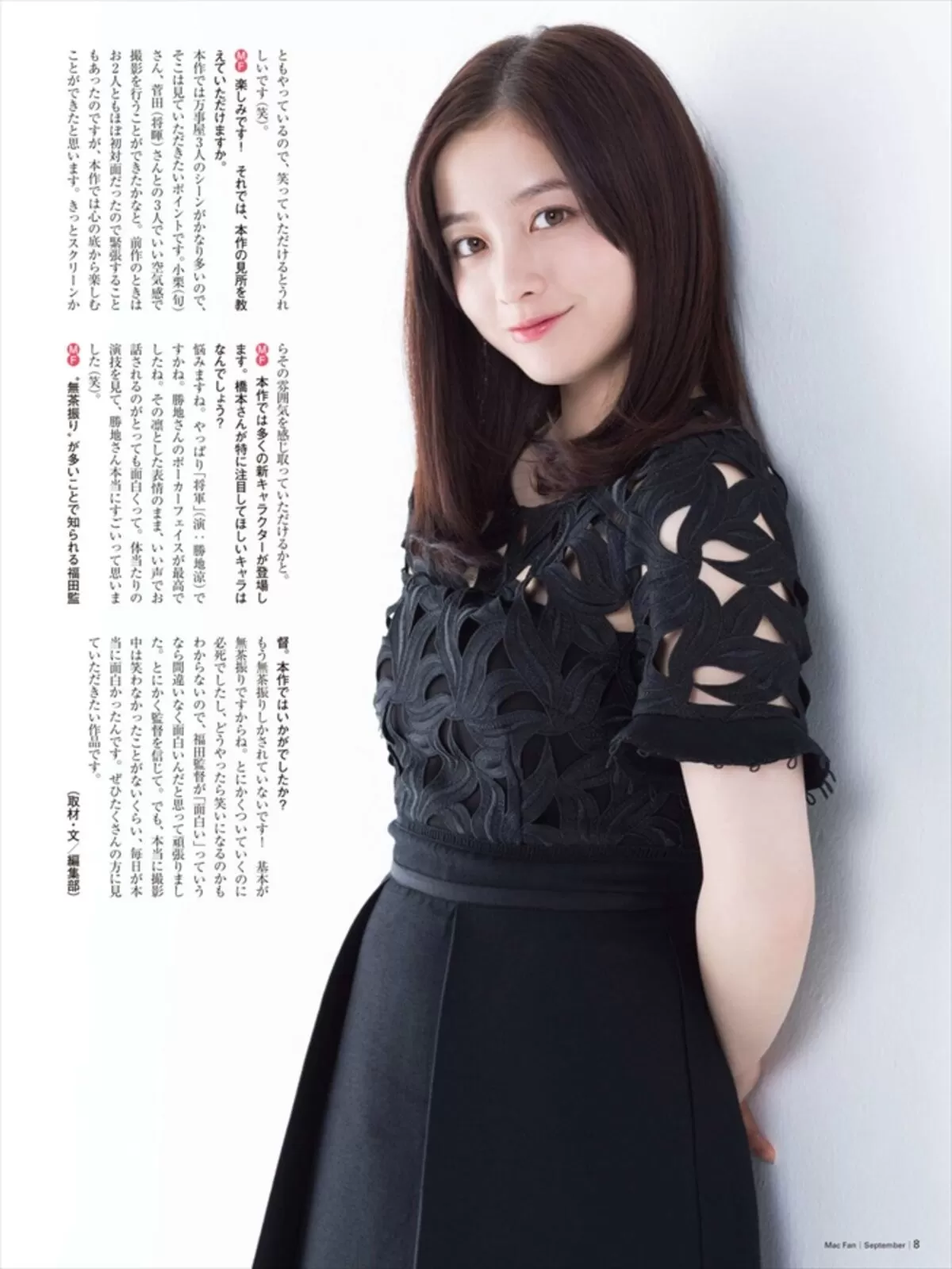 橋本環奈エロ画像214