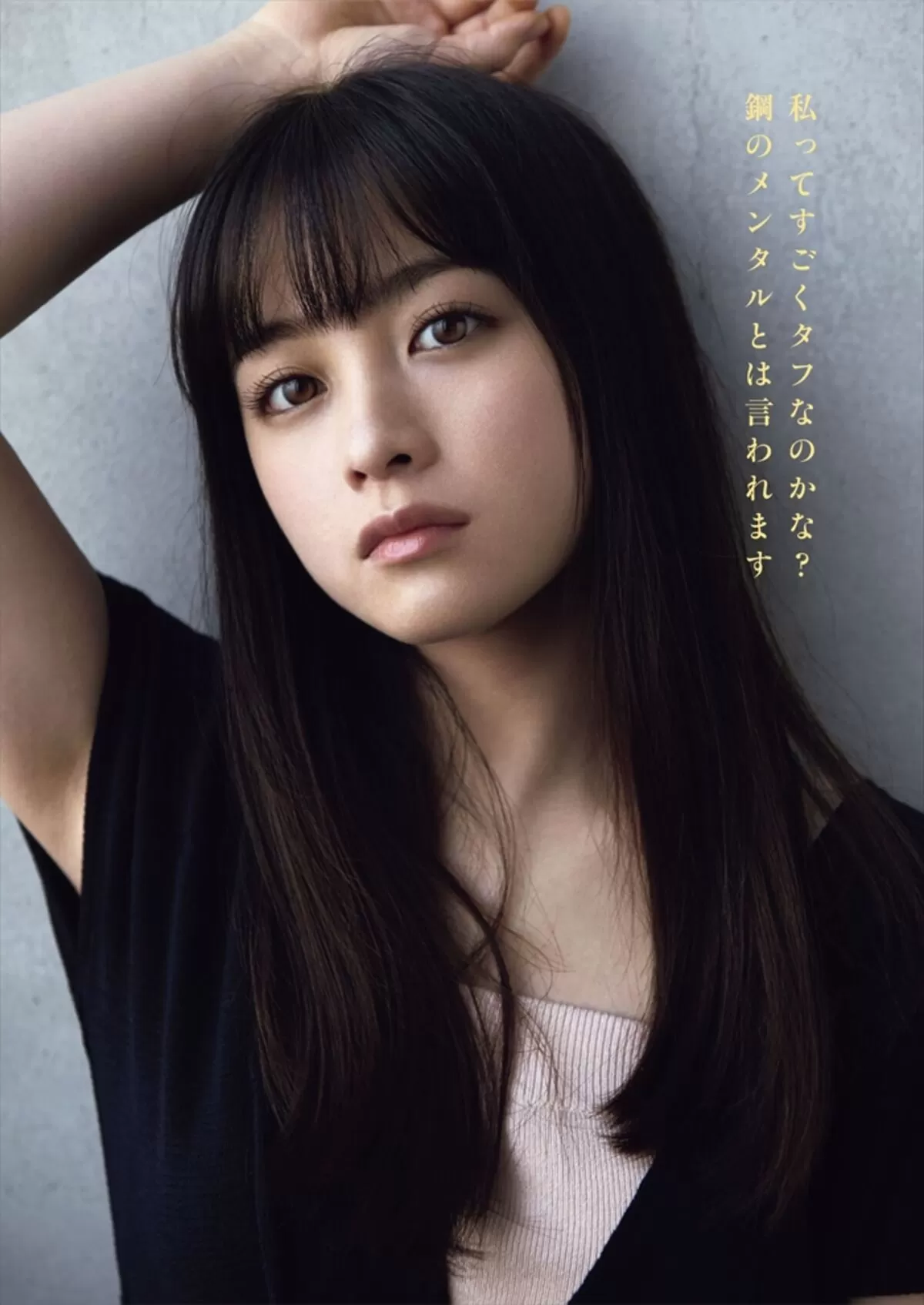 橋本環奈エロ画像216