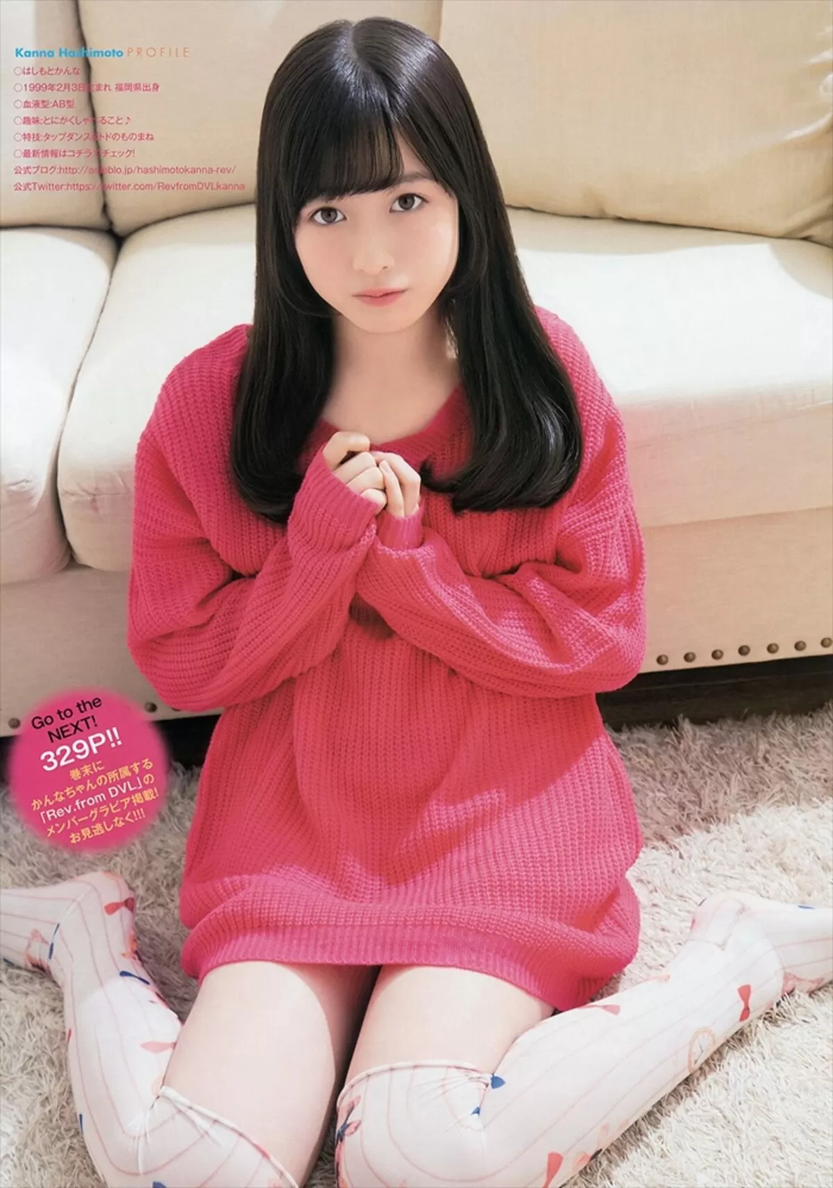 橋本環奈エロ画像226