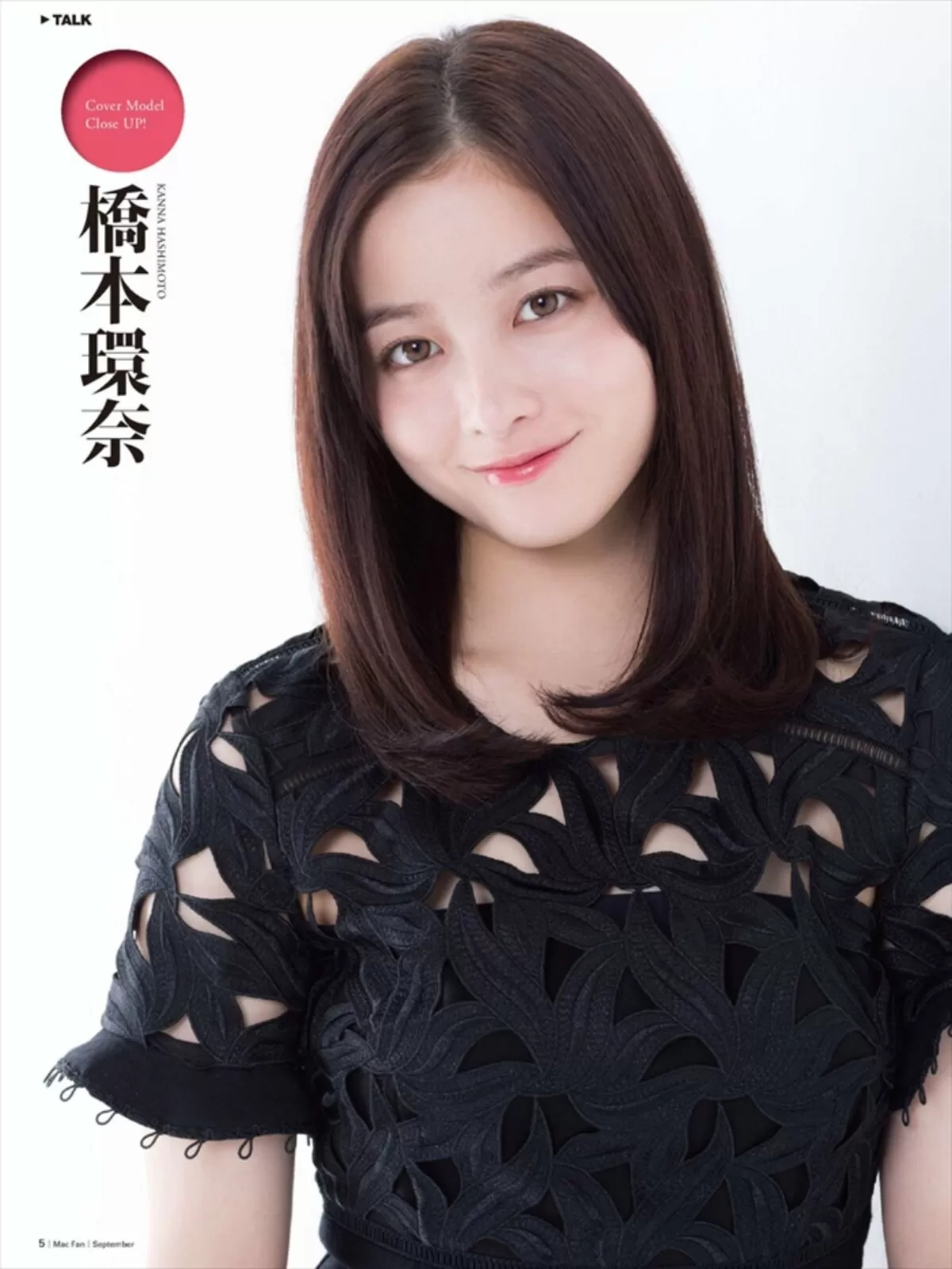橋本環奈エロ画像227