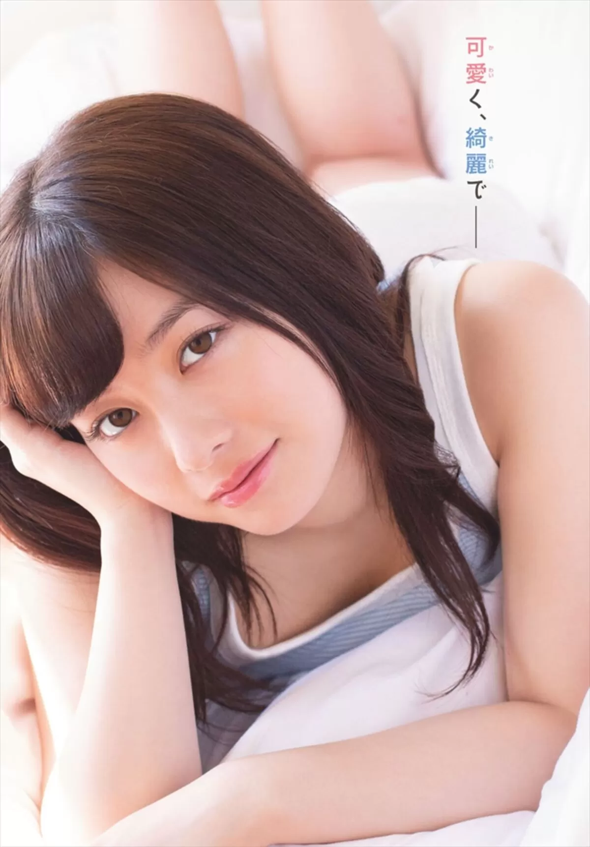 橋本環奈エロ画像230