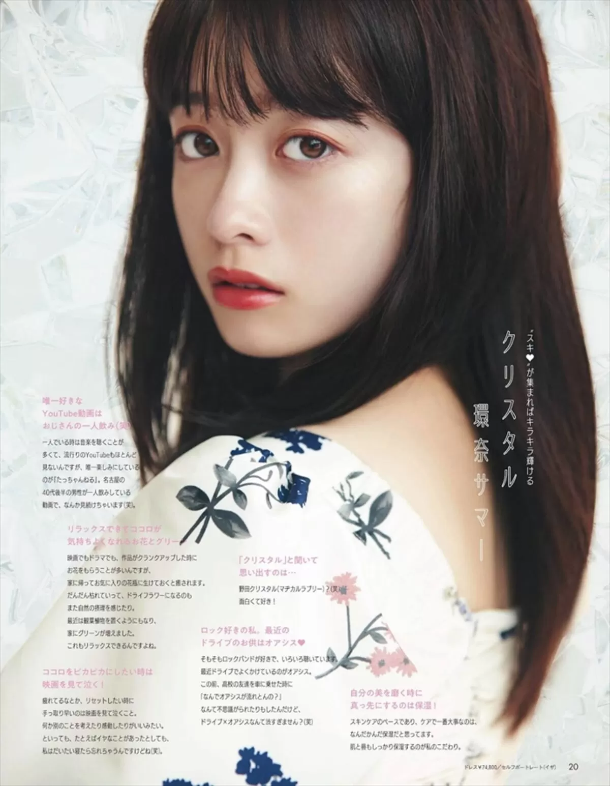 橋本環奈エロ画像272