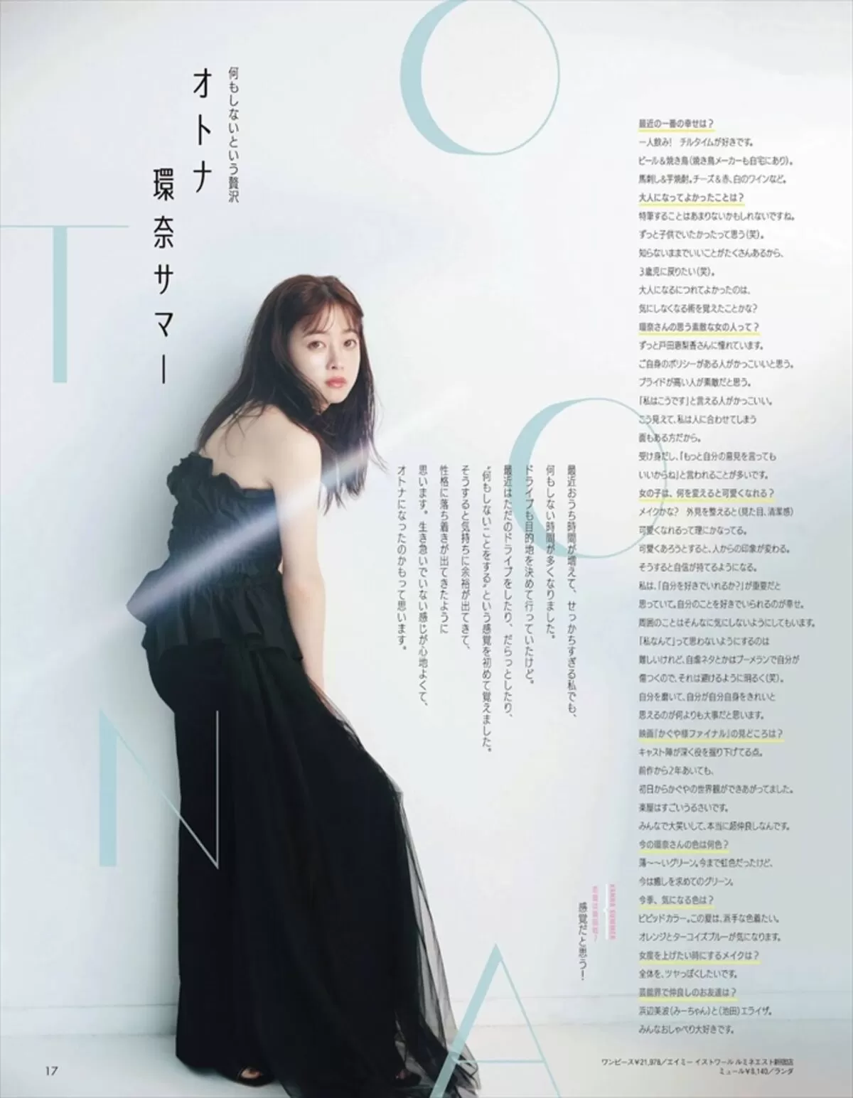 橋本環奈エロ画像274