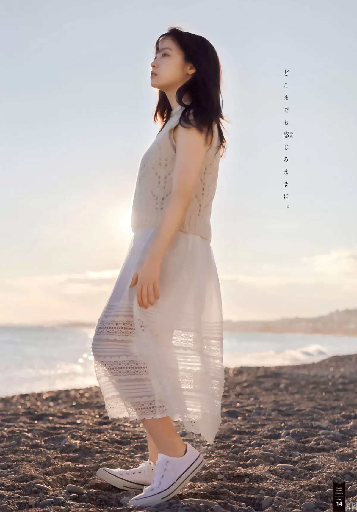橋本環奈エロ画像283