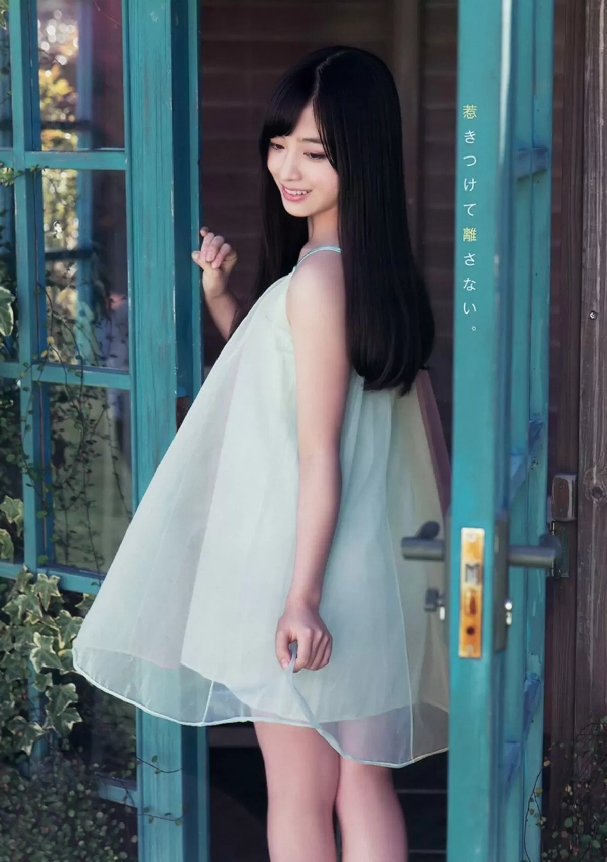 橋本環奈エロ画像287