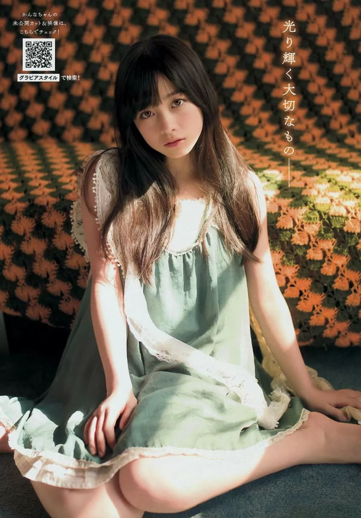橋本環奈エロ画像308