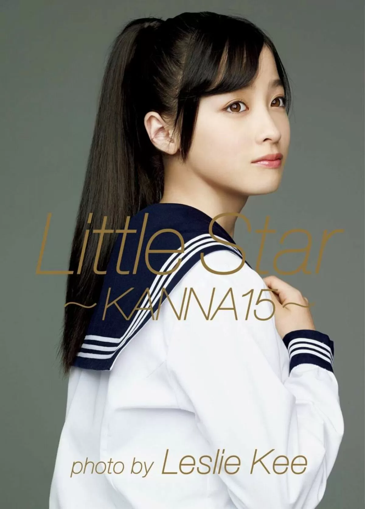 橋本環奈エロ画像325