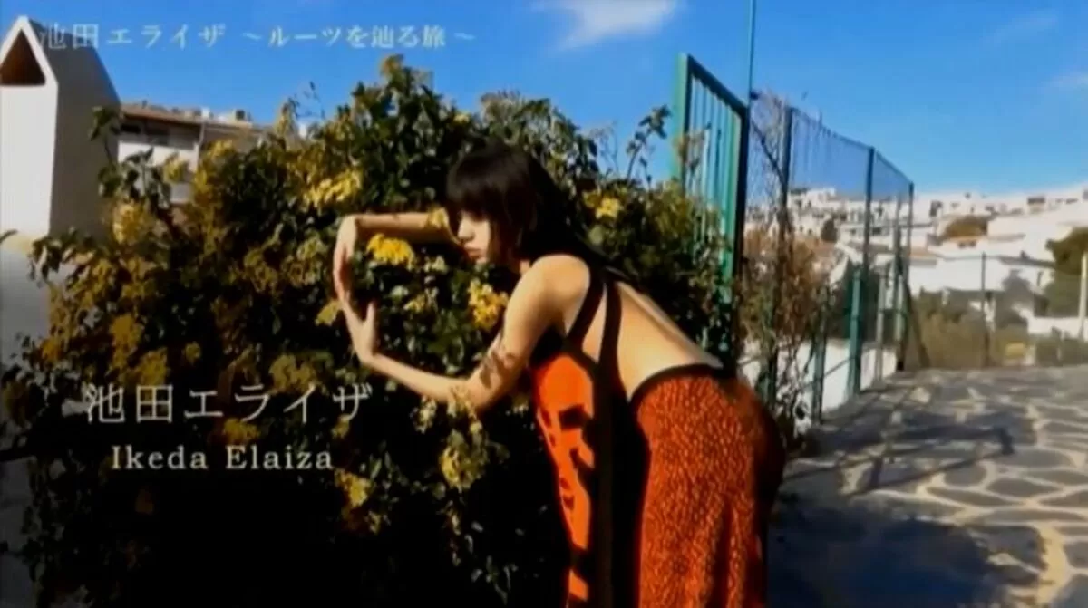 池田エライザエロ画像318