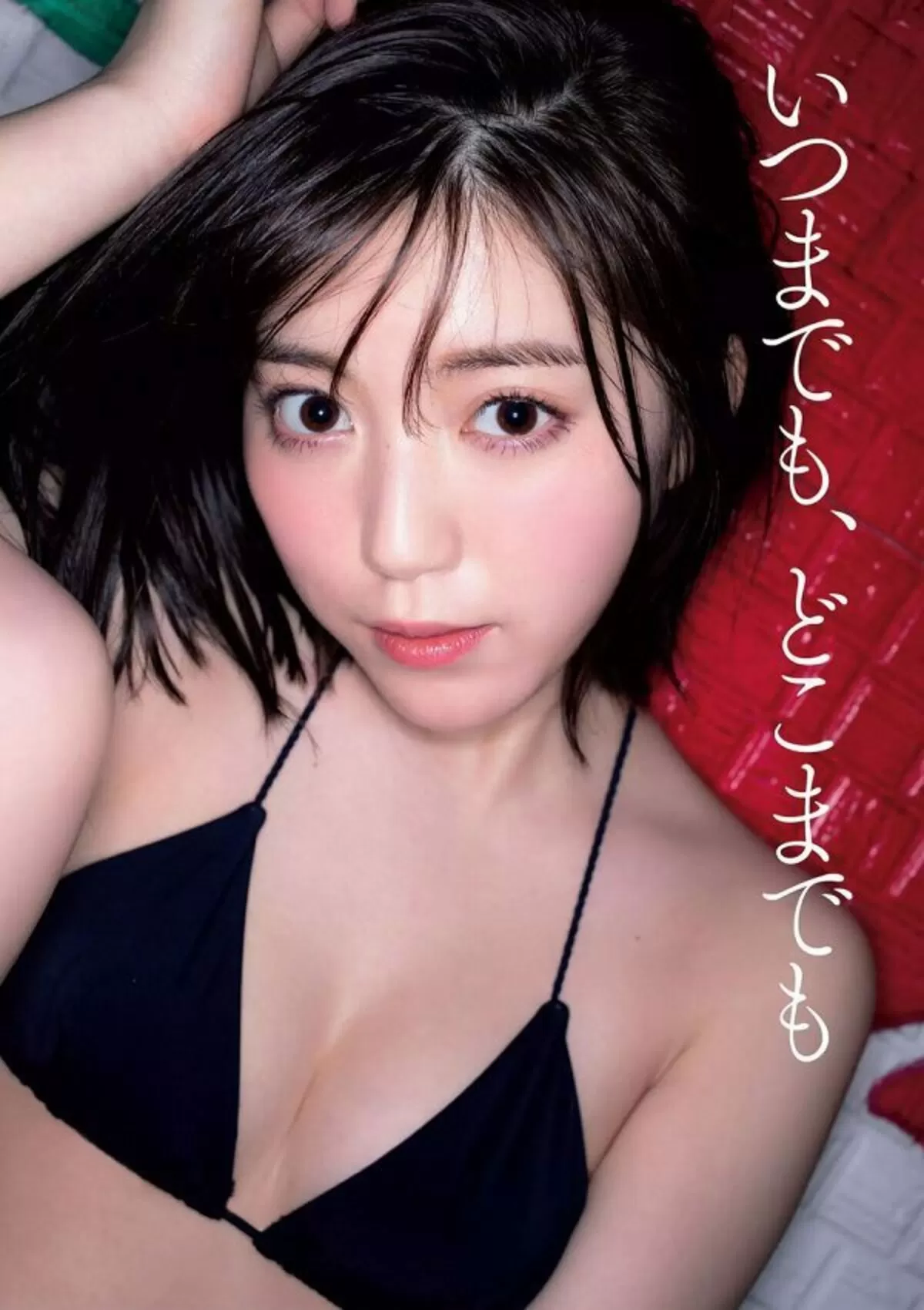 中野恵那エロ画像019