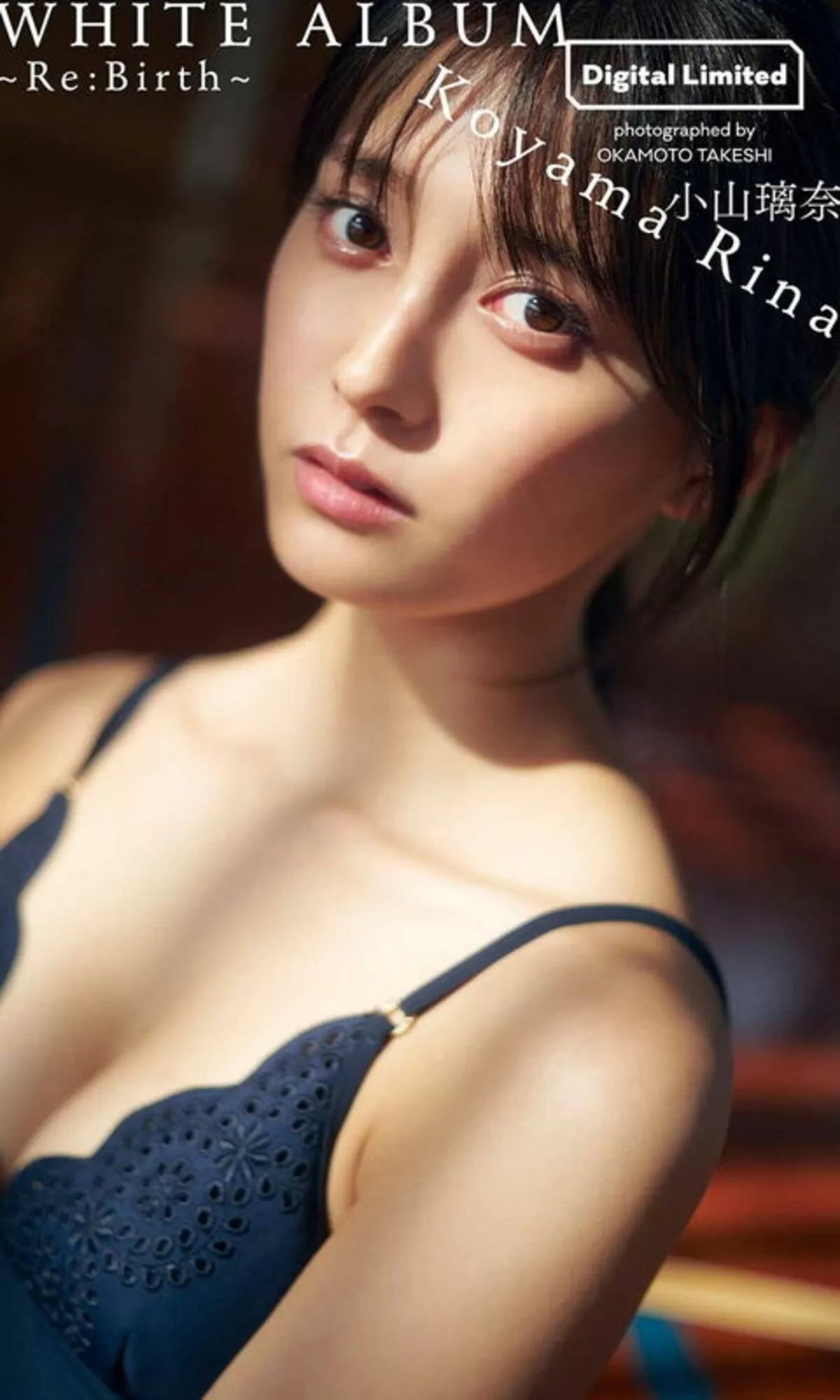 小山璃奈エロ画像012