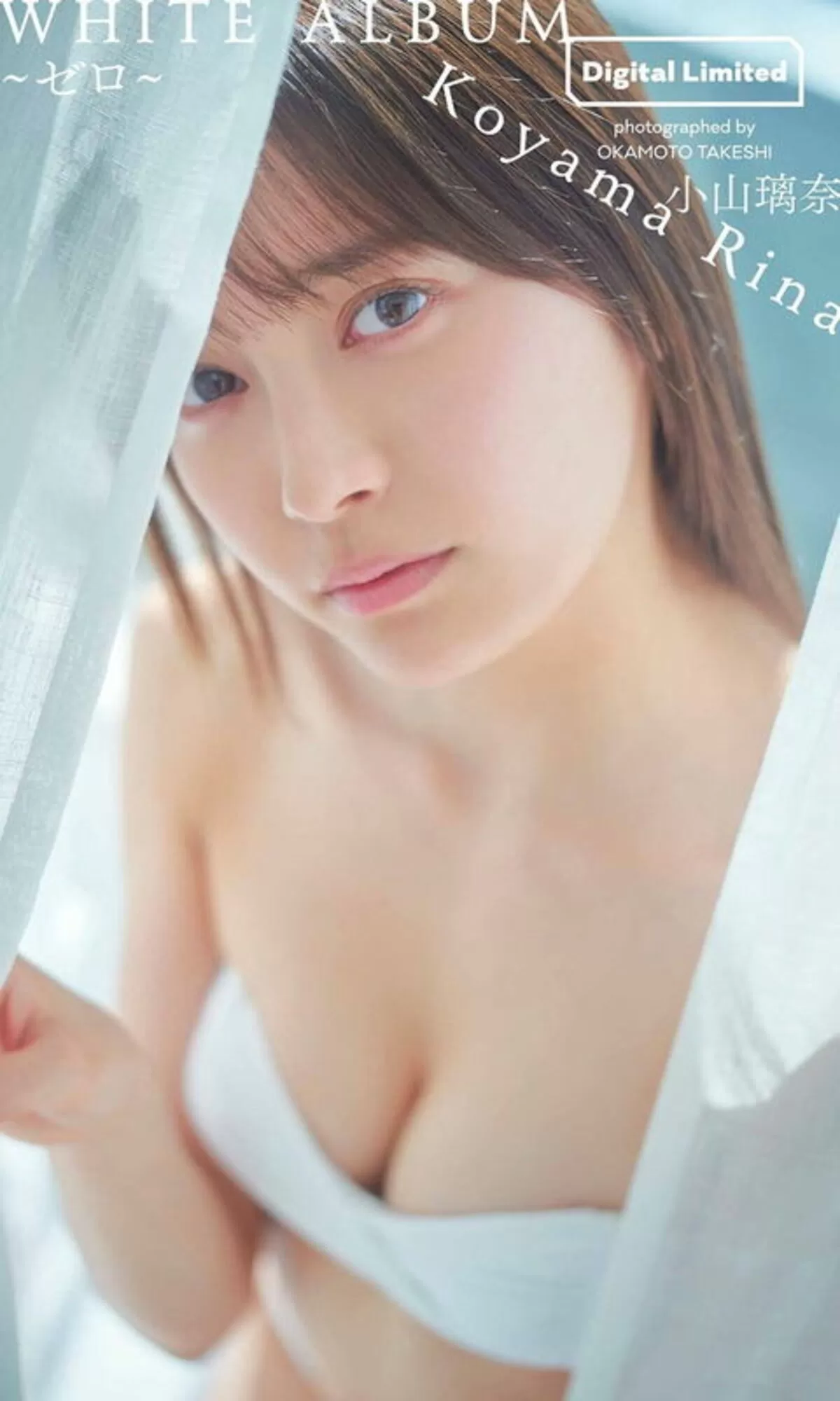 小山璃奈エロ画像035