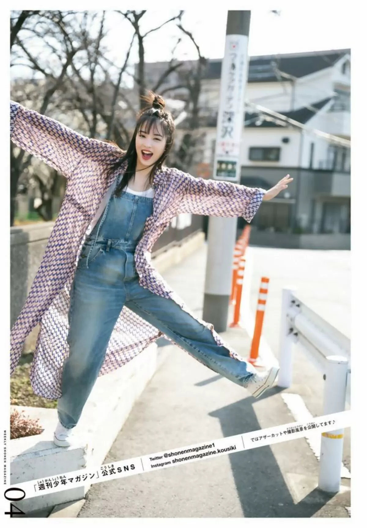広瀬すずエロ画像105