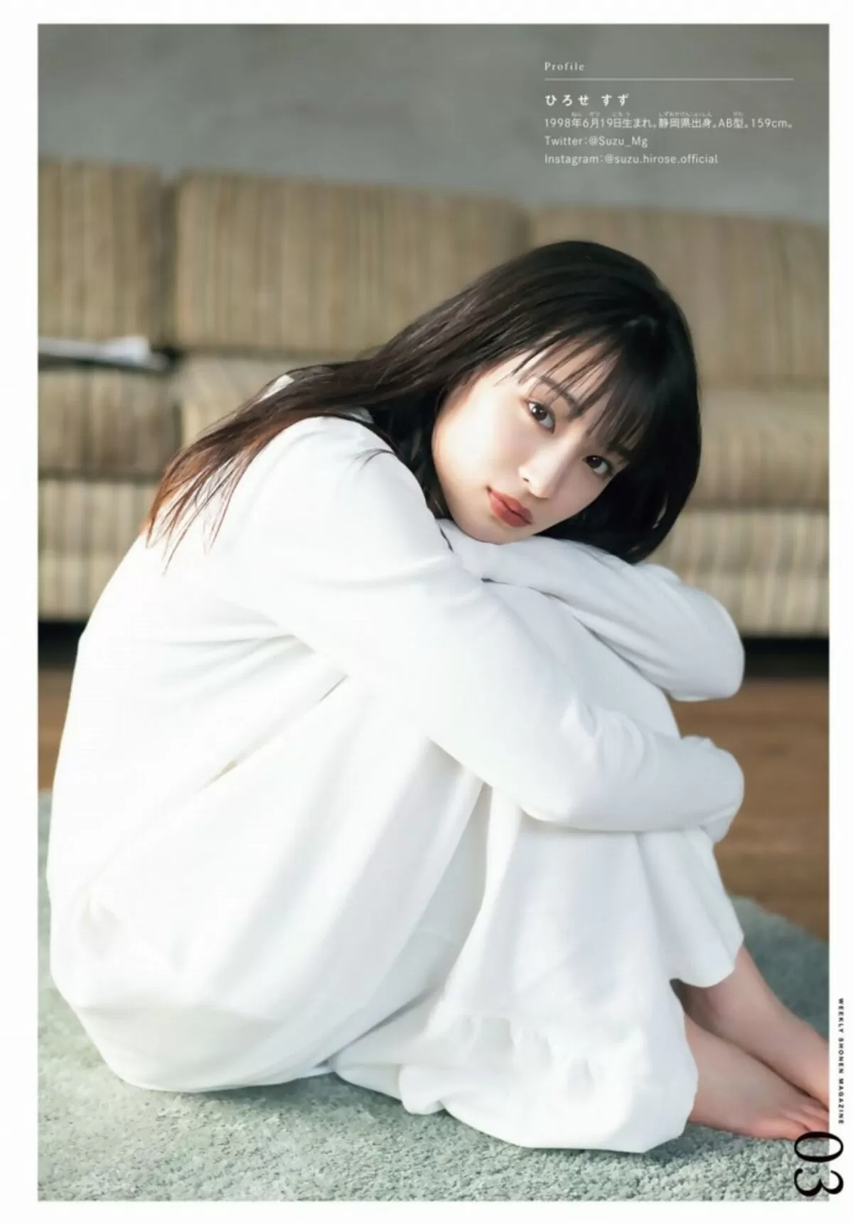 広瀬すずエロ画像106