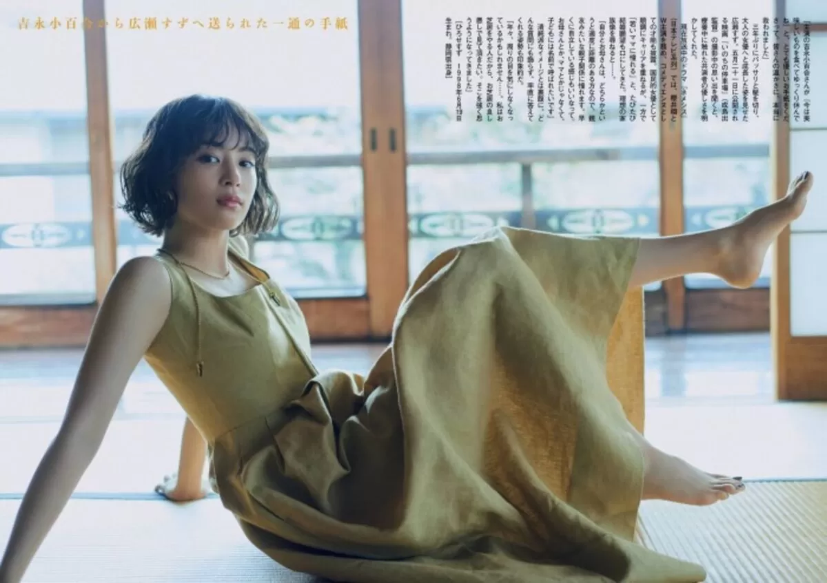 広瀬すずエロ画像128