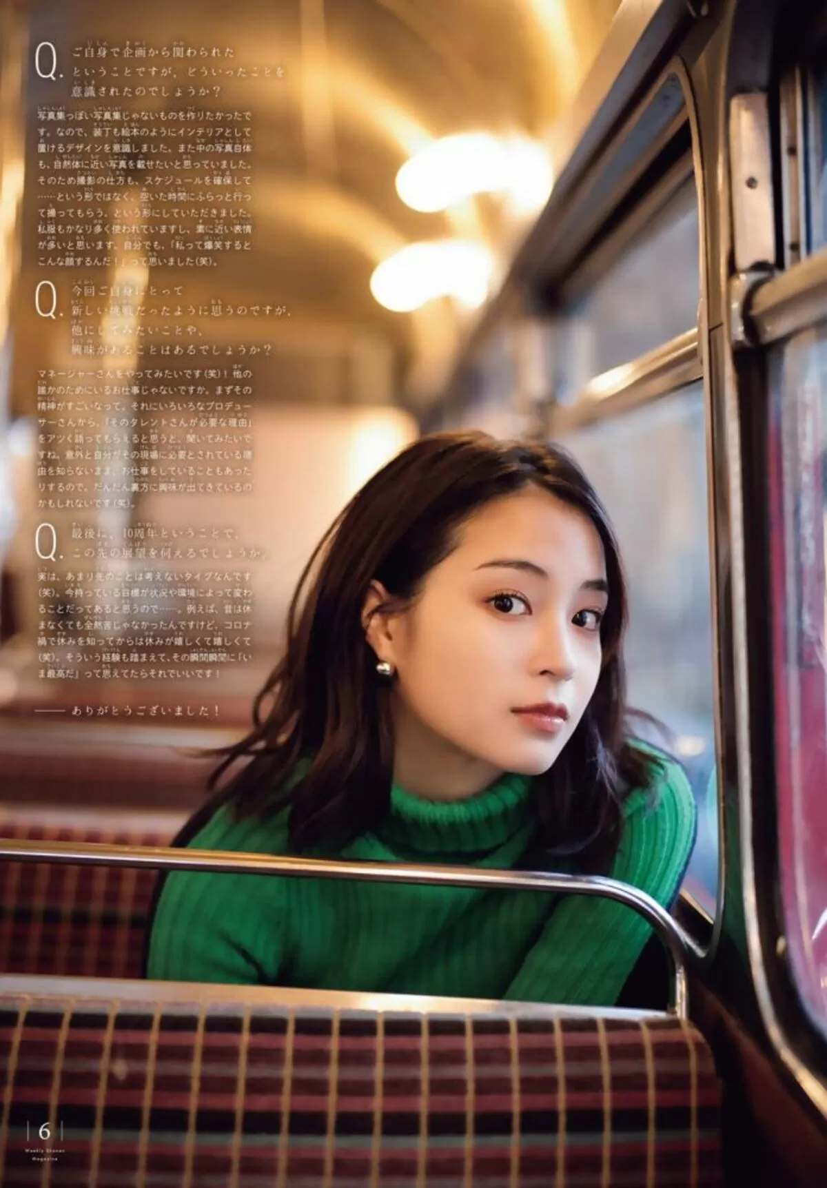 広瀬すずエロ画像146