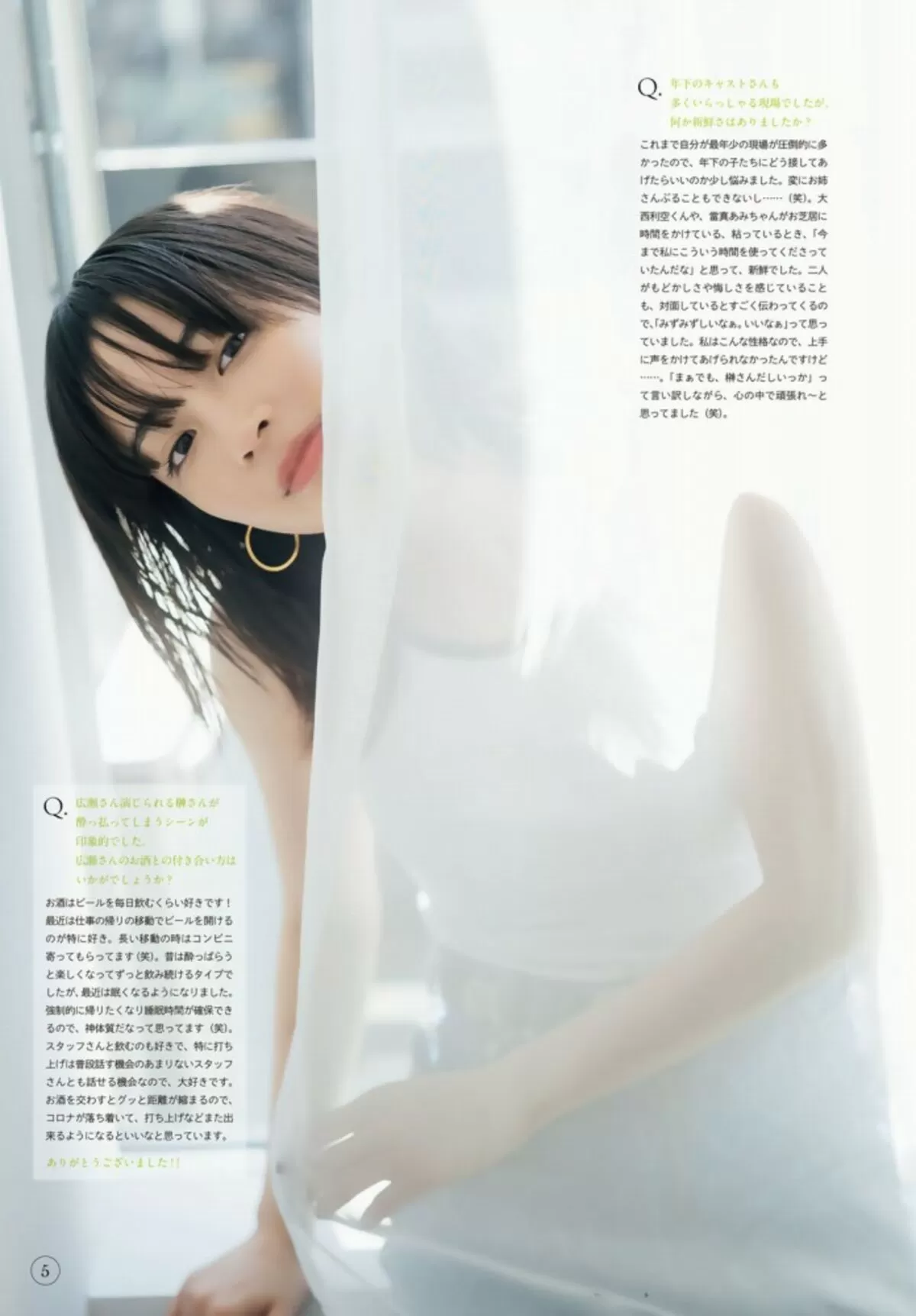広瀬すずエロ画像154