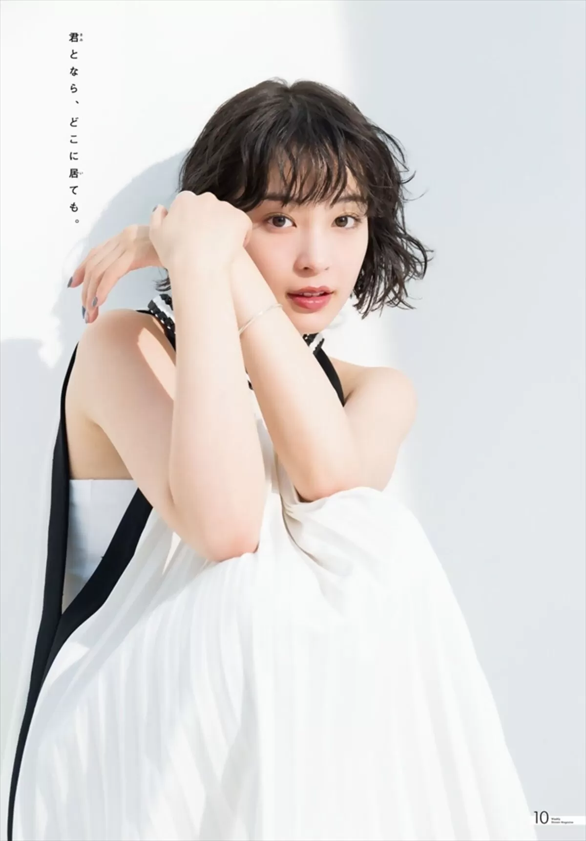 広瀬すずエロ画像226