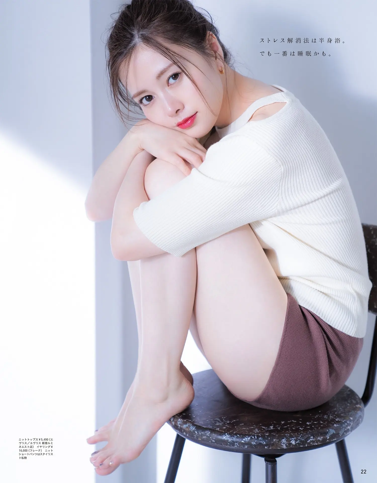 白石麻衣エロ画像169