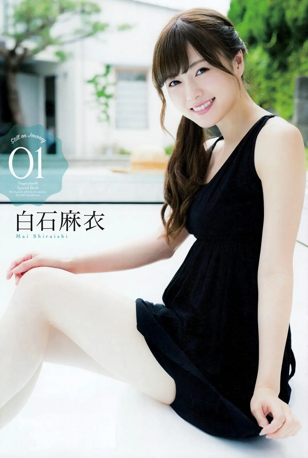白石麻衣エロ画像243