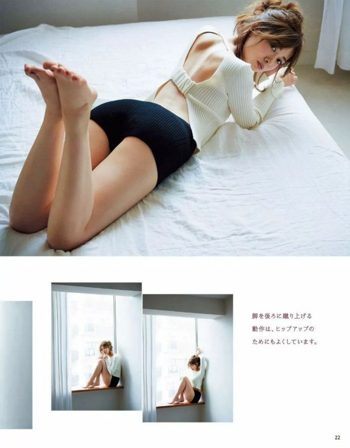 白石麻衣エロ画像382