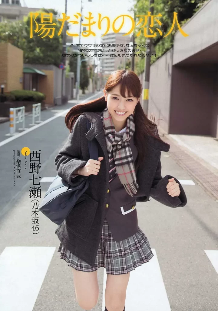 西野七瀬エロ画像051