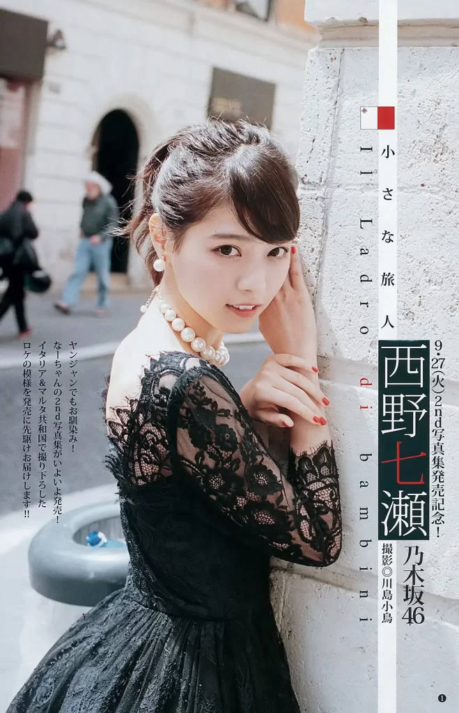 西野七瀬エロ画像100