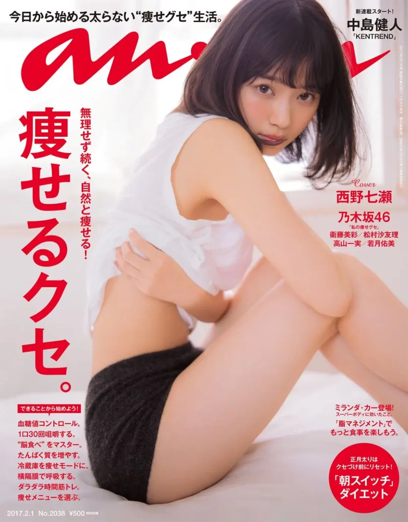 西野七瀬エロ画像122
