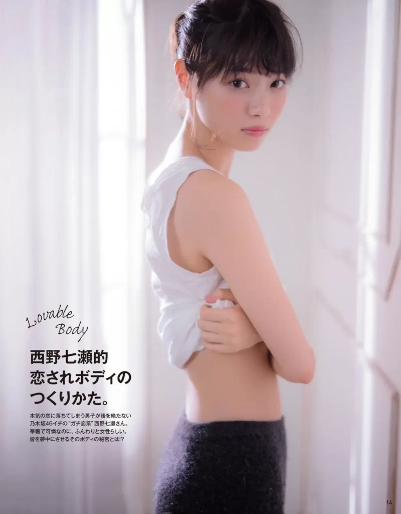 西野七瀬エロ画像123