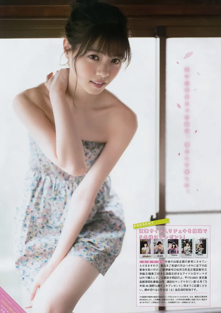西野七瀬エロ画像126