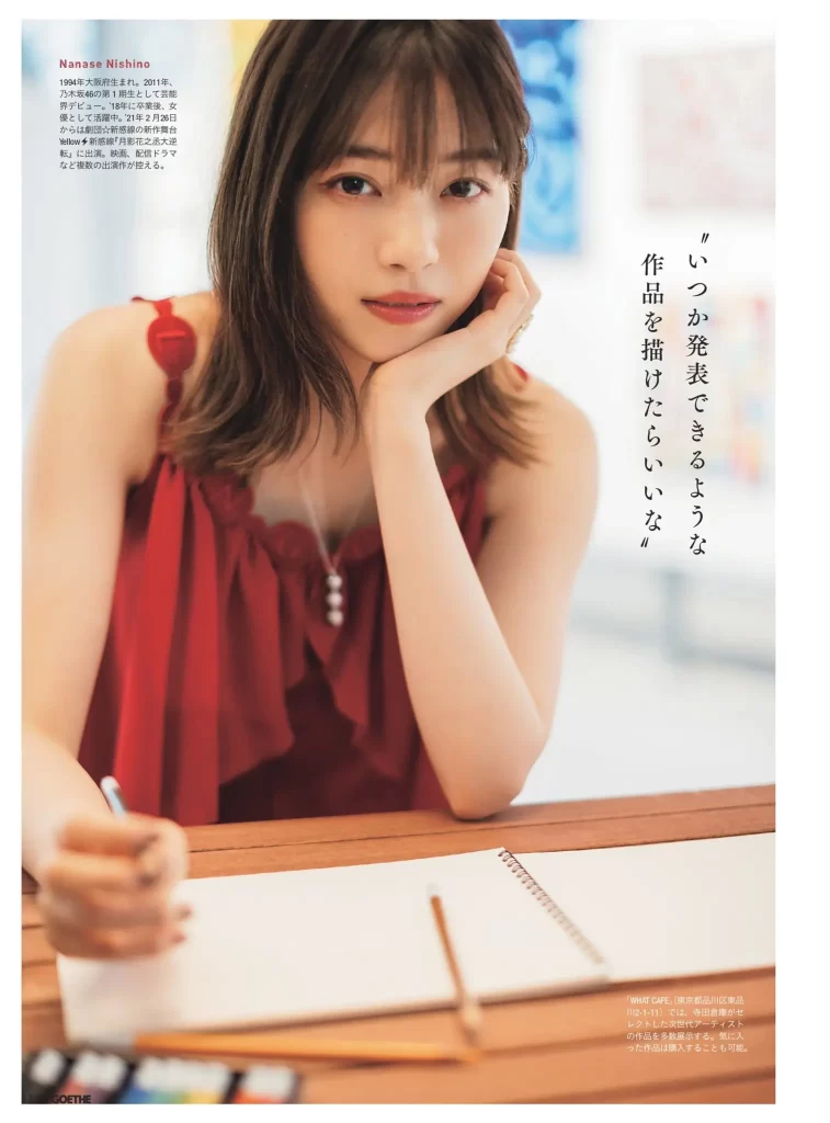 西野七瀬エロ画像155
