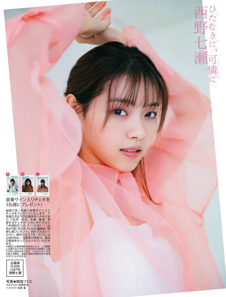 西野七瀬エロ画像161