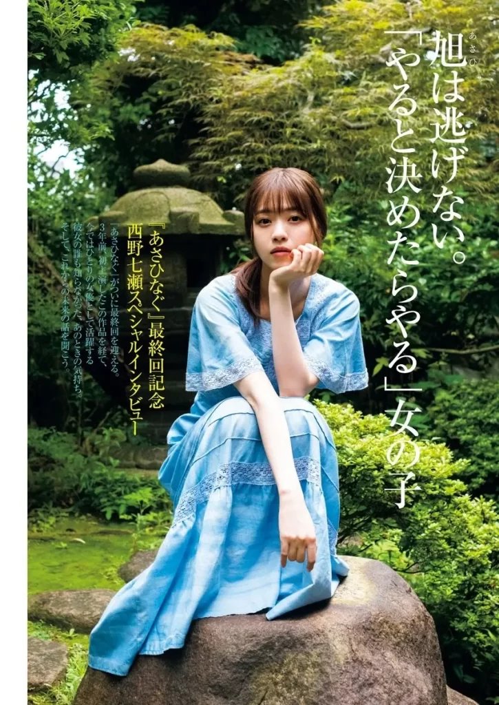 西野七瀬エロ画像162