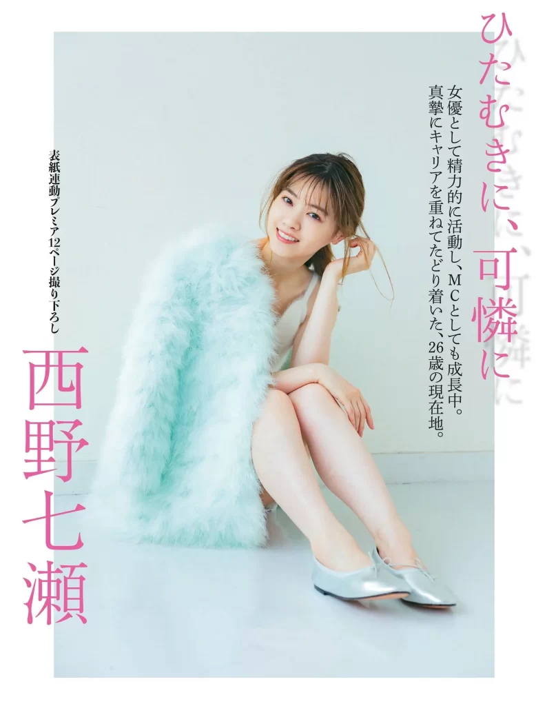 西野七瀬エロ画像166