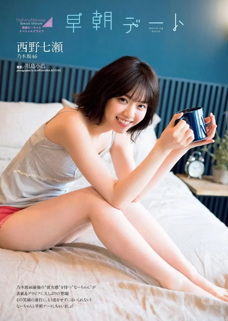 西野七瀬エロ画像198