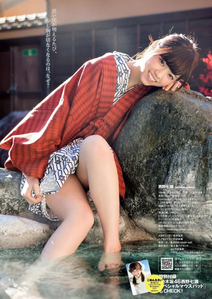西野七瀬エロ画像201