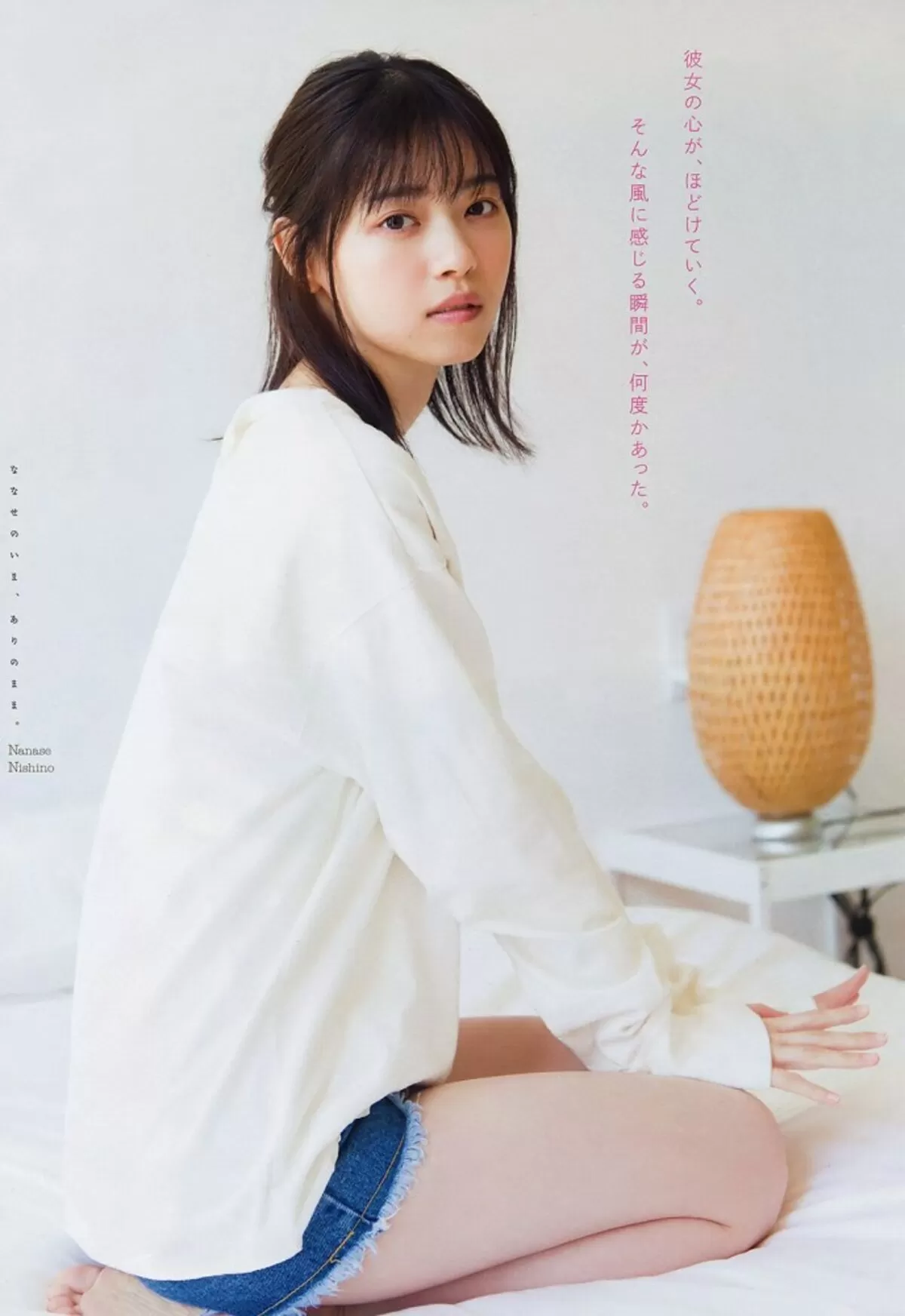 西野七瀬エロ画像236
