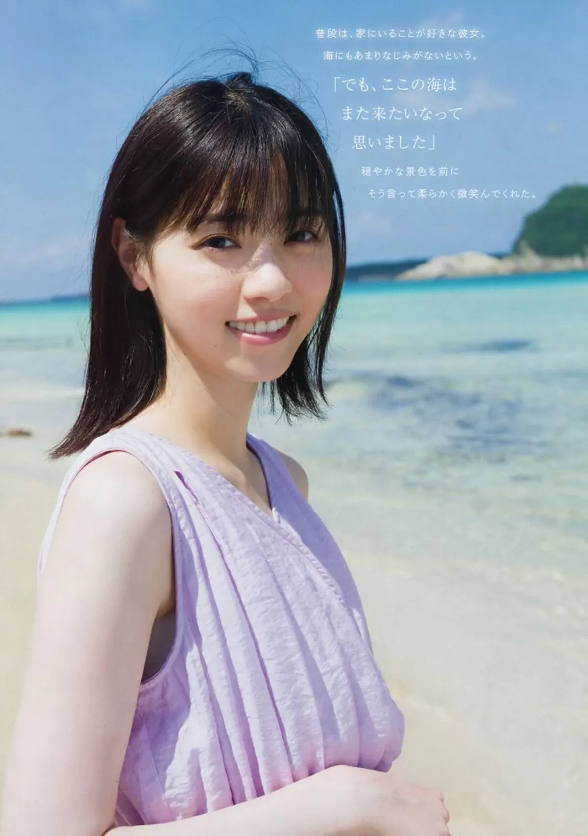 西野七瀬エロ画像237