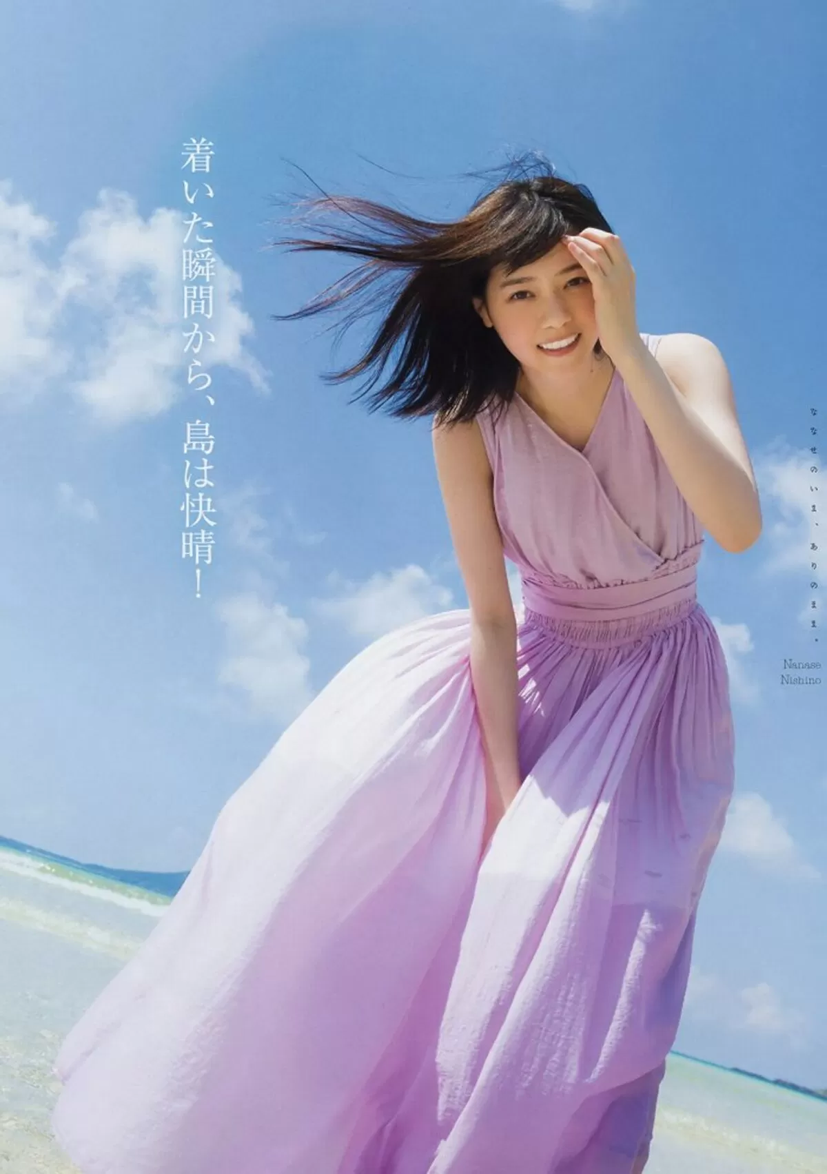 西野七瀬エロ画像238