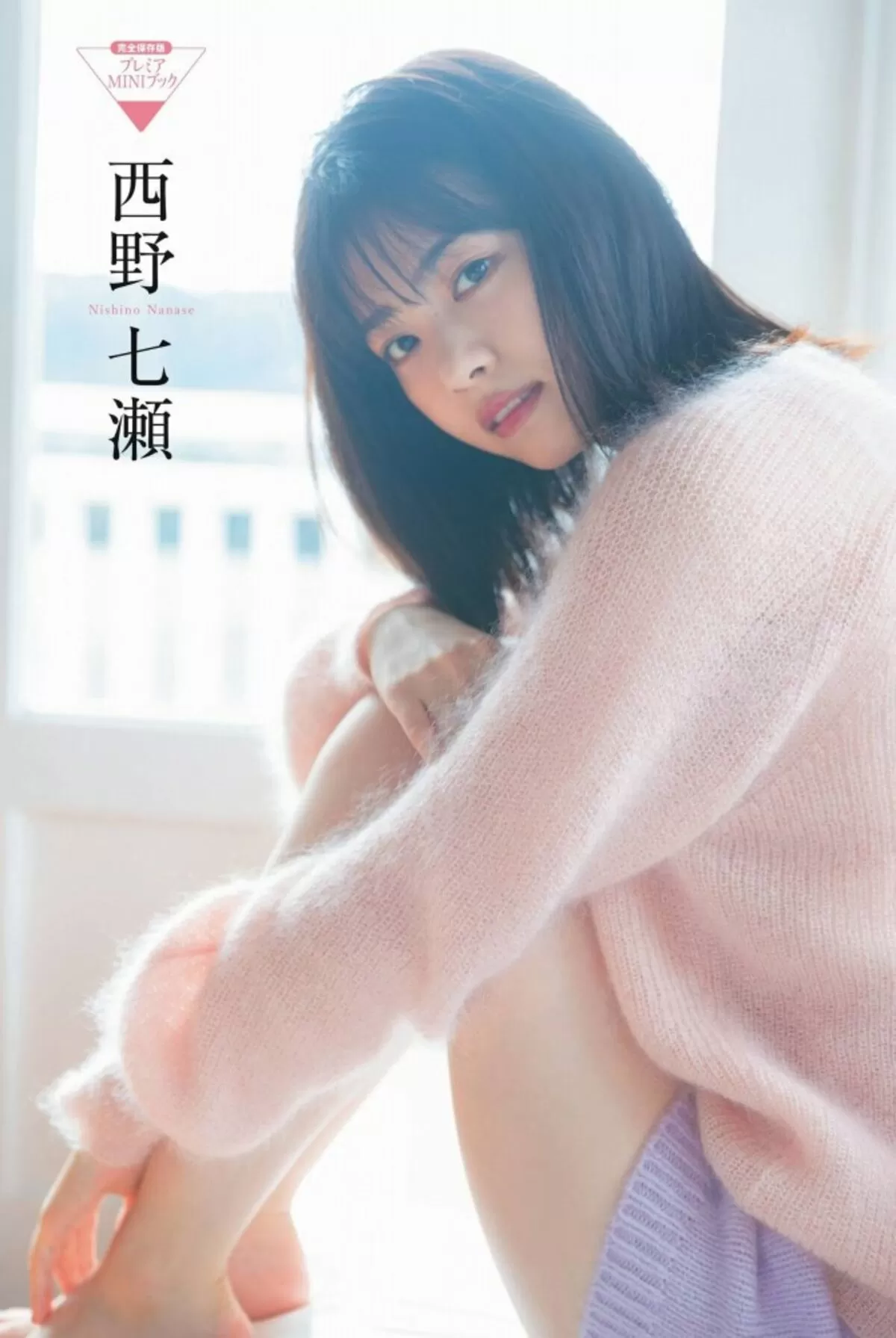 西野七瀬エロ画像240