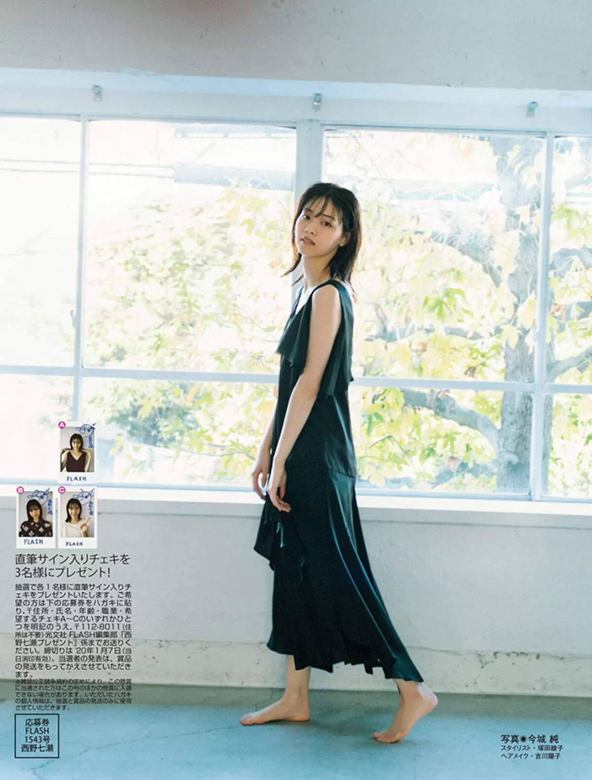 西野七瀬エロ画像273