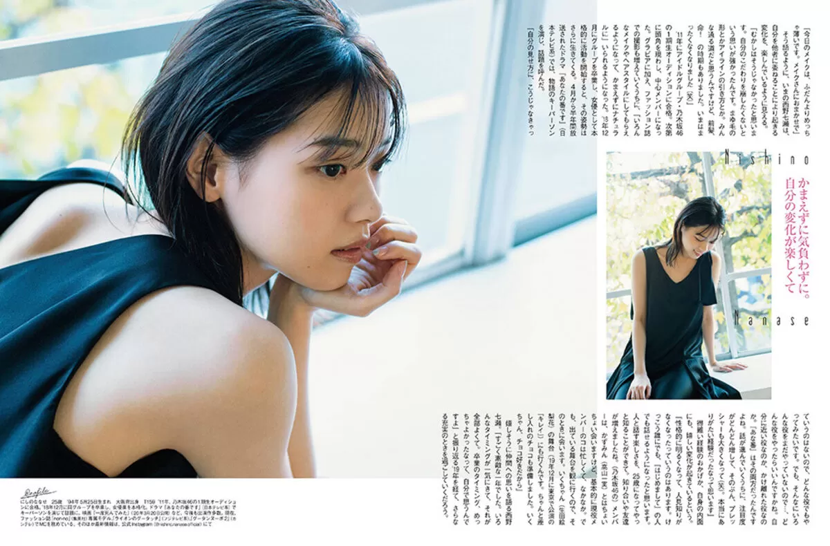 西野七瀬エロ画像274
