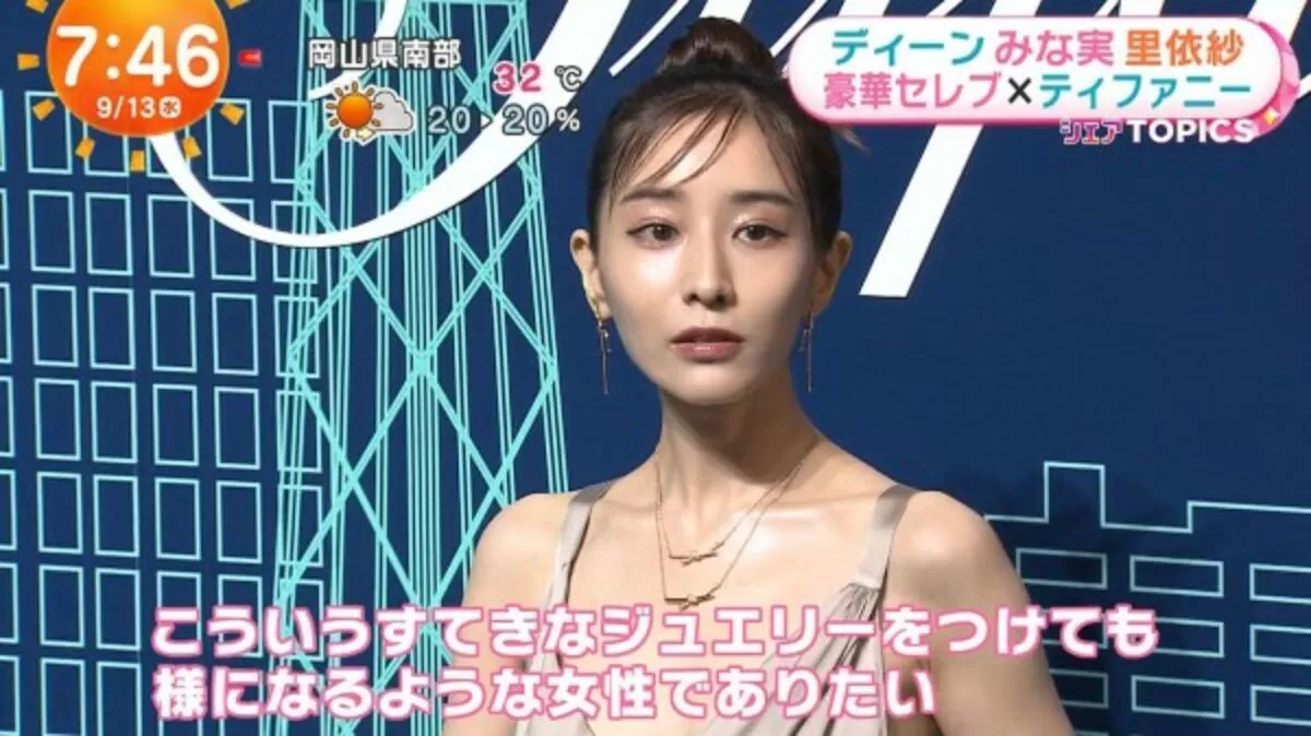 田中みな実エロ画像033