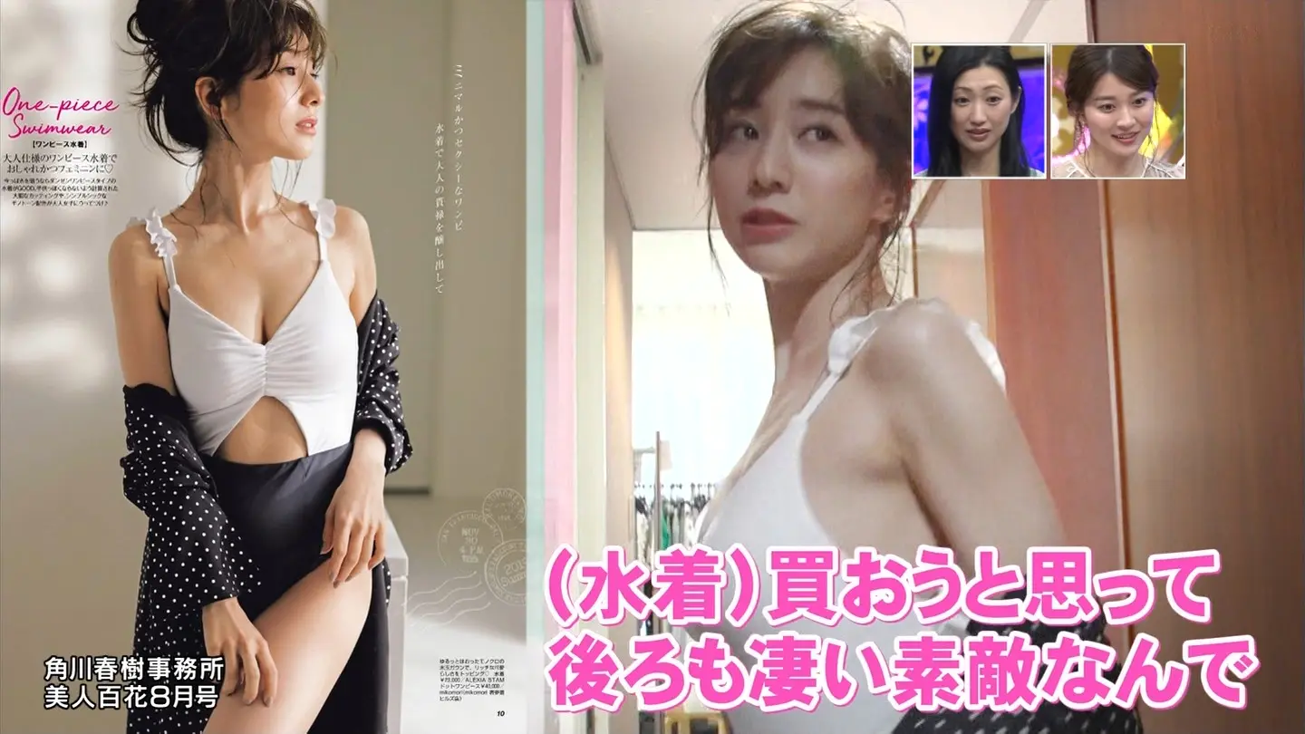 田中みな実エロ画像052