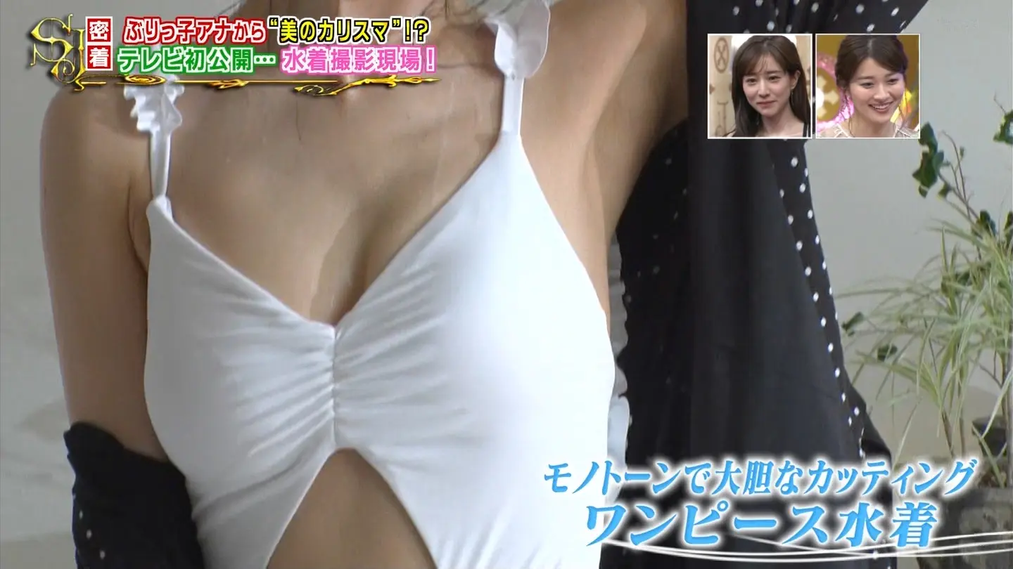 田中みな実エロ画像054