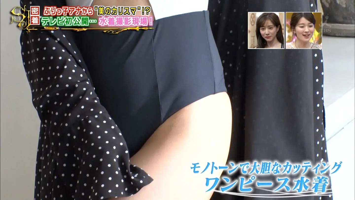 田中みな実エロ画像055